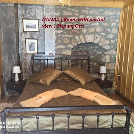 Despotikon Dimitsana Guest House - Ξενώνας Δεσποτικόν Αντωνόπουλου Kültér fotó