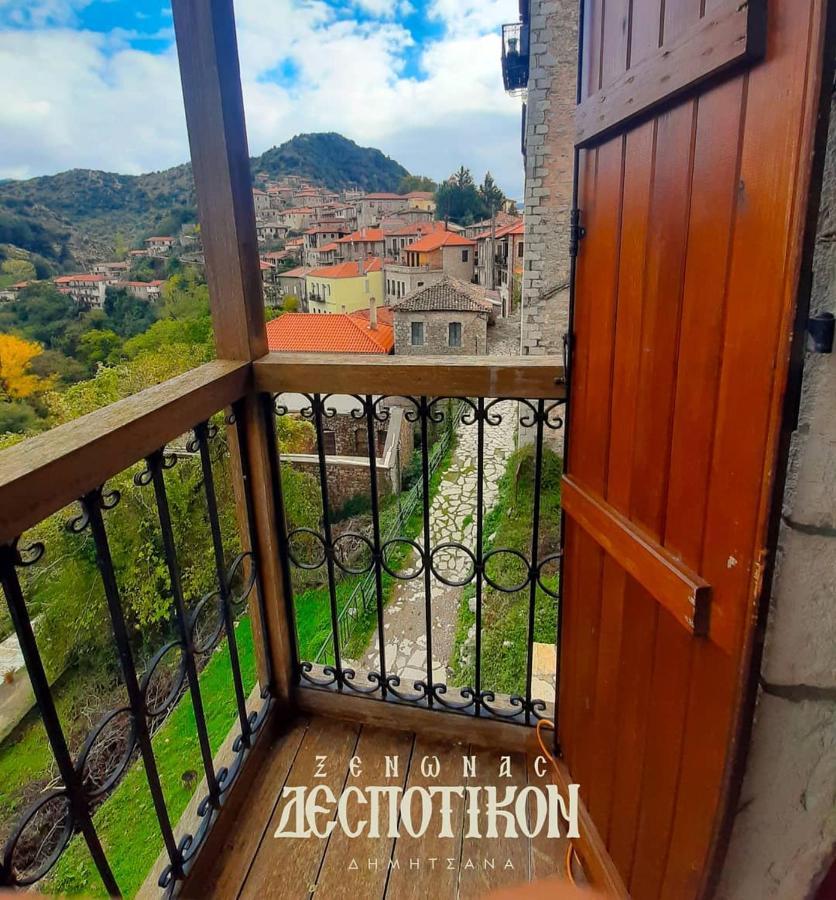 Despotikon Dimitsana Guest House - Ξενώνας Δεσποτικόν Αντωνόπουλου Kültér fotó