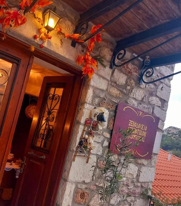 Despotikon Dimitsana Guest House - Ξενώνας Δεσποτικόν Αντωνόπουλου Kültér fotó