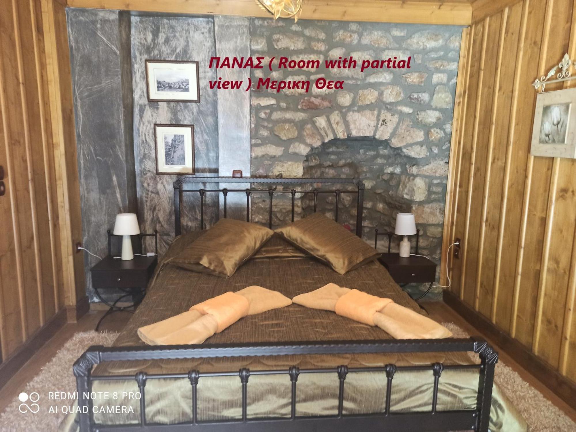 Despotikon Dimitsana Guest House - Ξενώνας Δεσποτικόν Αντωνόπουλου Kültér fotó